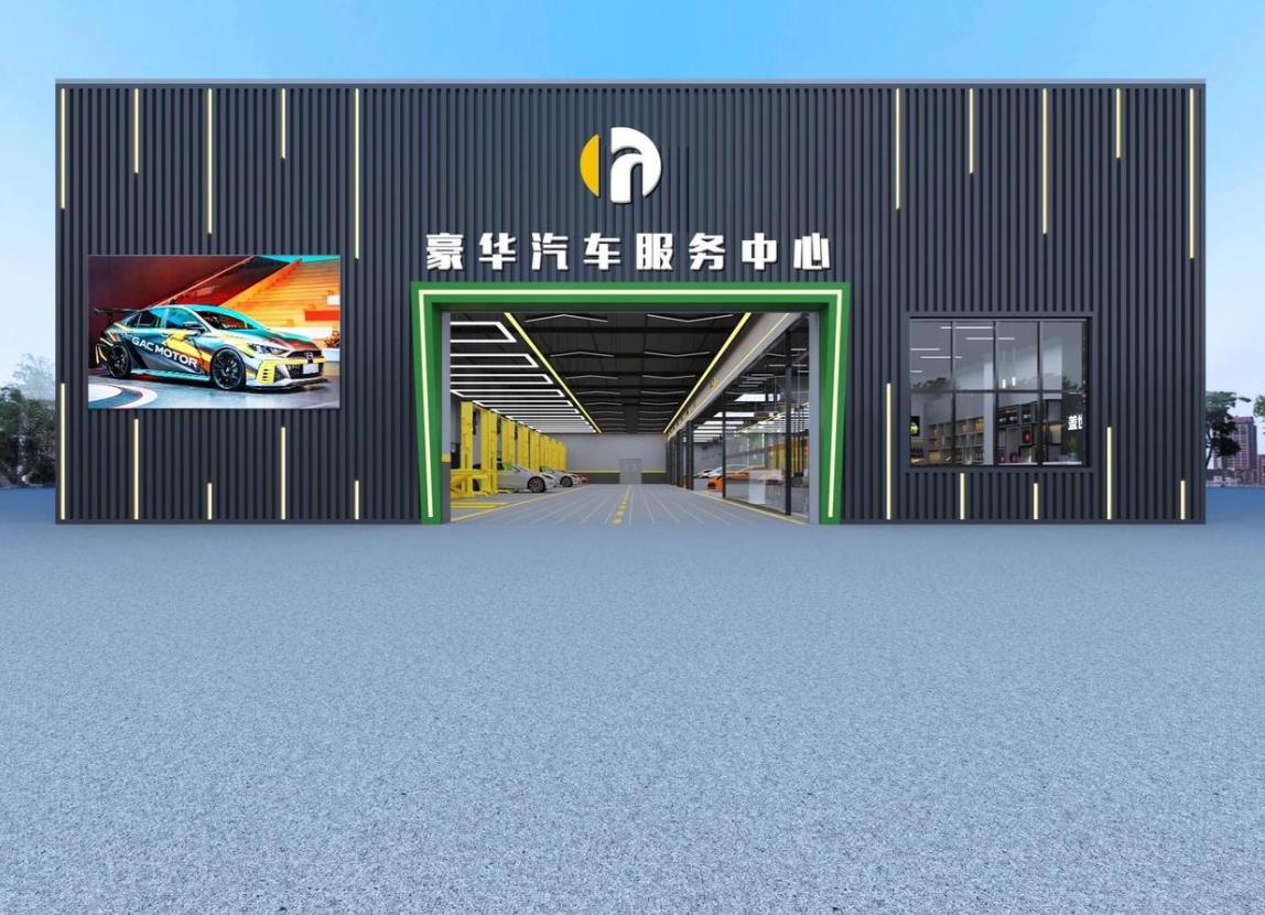 汽車(chē)維修店面設(shè)計(jì)案例