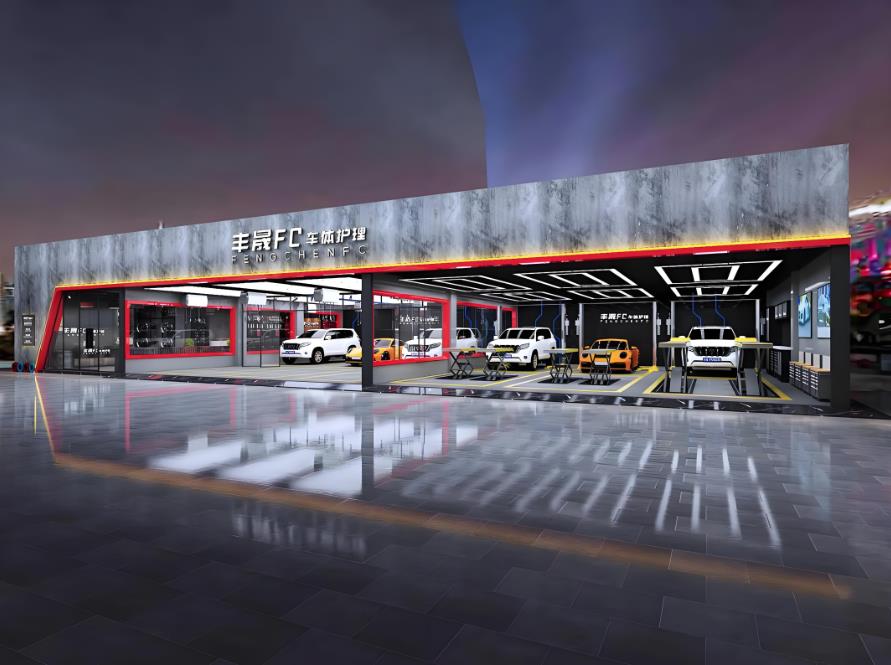 豐晟FC車(chē)體護(hù)理店,汽車(chē)裝修店裝修效果圖