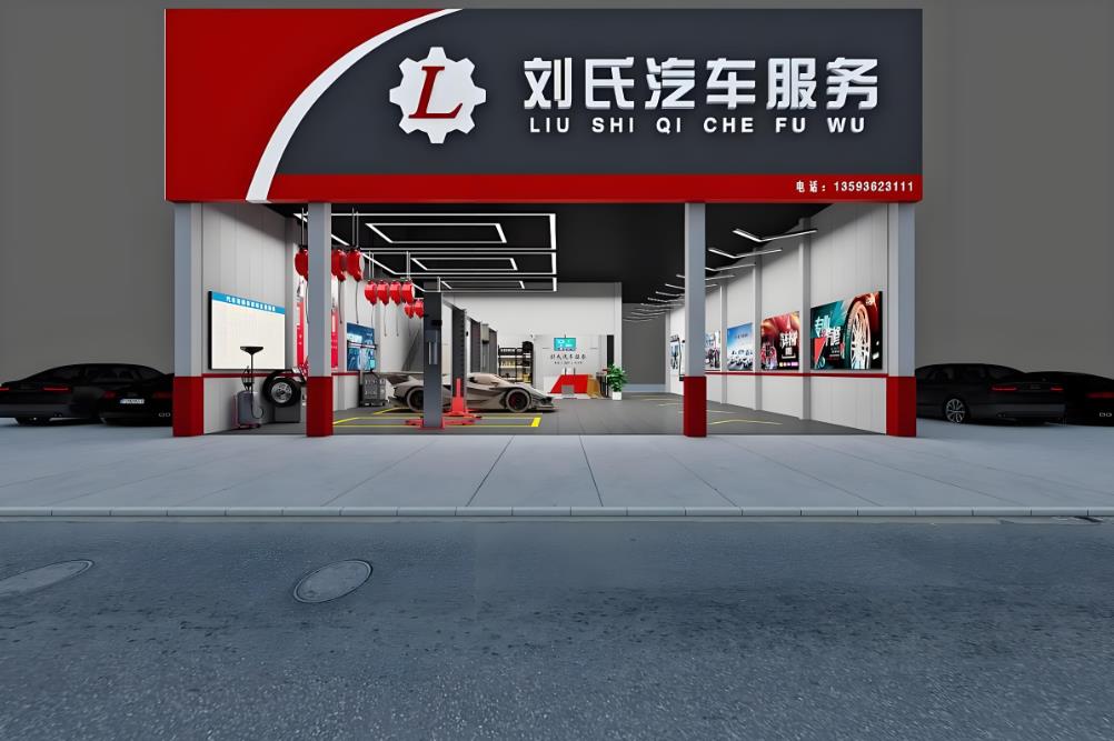 劉氏汽車(chē)服務(wù)，汽車(chē)維修店裝修效果圖