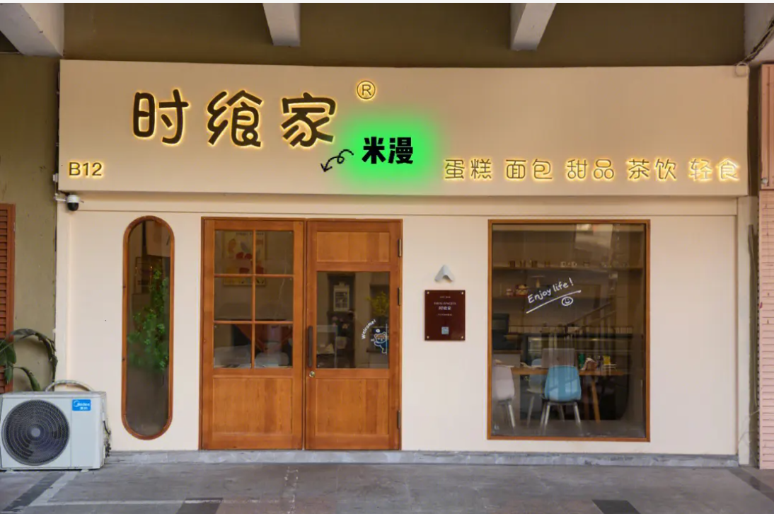 <a href=http://www.4455vhnd.cn/xingyemendao/zhuangxiuzhuanji/ target=_blank class=infotextkey>重慶店面裝修</a>.png